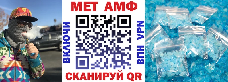 АМФ 98%  Купить  Старый Оскол 