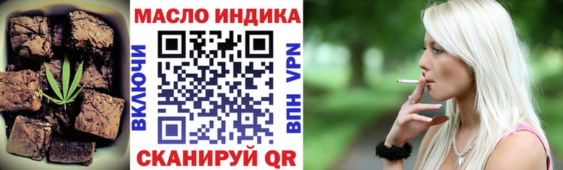 Печенье с ТГК конопля  Купить закладки  Старый Оскол 