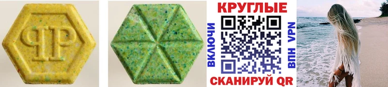 Купить где  Старый Оскол  Экстази таблы