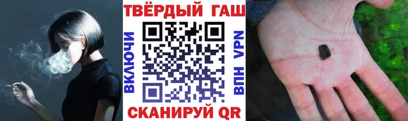 Гашиш индика сатива  Купить закладки  Старый Оскол 