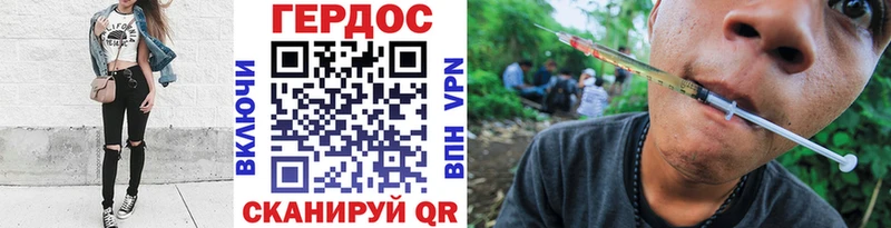 ГЕРОИН Heroin  Купить закладки  Старый Оскол 