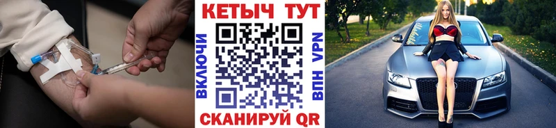 Кетамин VHQ  Купить закладки  Старый Оскол 