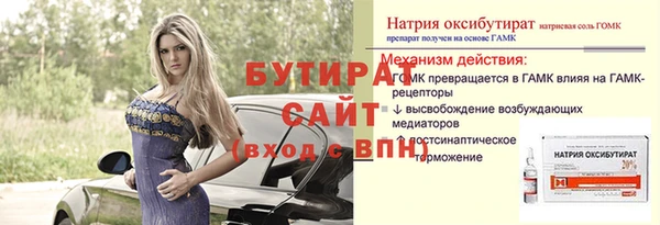 амф Россошь