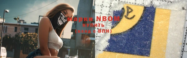 ALPHA PVP Протвино