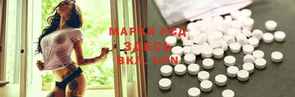 ALPHA PVP Пролетарск