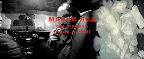 ALPHA PVP Пролетарск