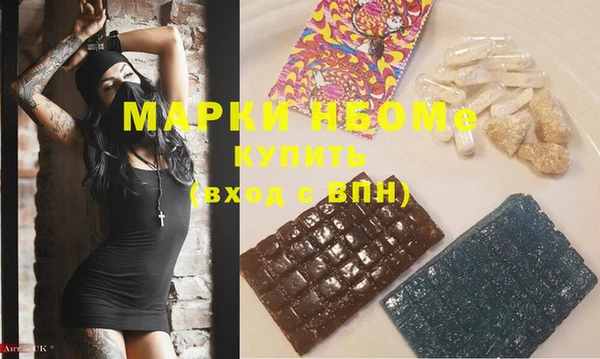 ALPHA PVP Протвино