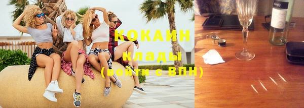 ALPHA PVP Протвино