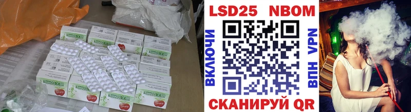 LSD-25 экстази ecstasy  Купить где  Старый Оскол 