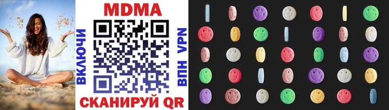 Купить закладки  Старый Оскол  MDMA VHQ 