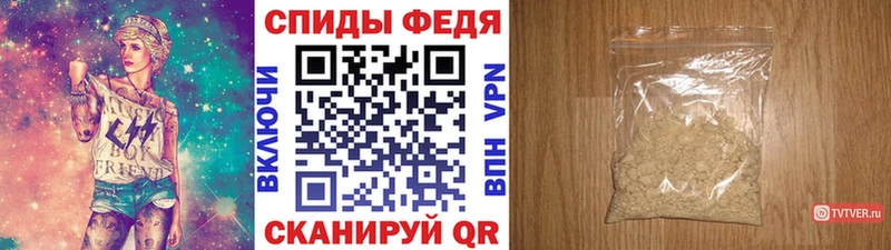 Купить где  Старый Оскол  Первитин мет 