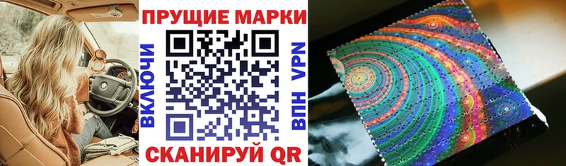 Марки NBOMe 1,8мг  Купить закладки  Старый Оскол 