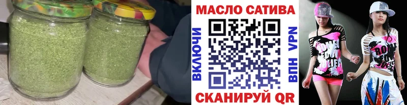 Купить закладки  Старый Оскол  Дистиллят ТГК вейп с тгк 