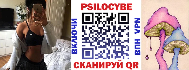 Купить где  Старый Оскол  Галлюциногенные грибы прущие грибы 