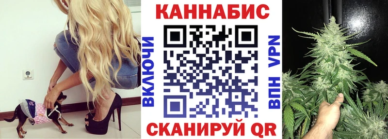 Бошки Шишки конопля Старый Оскол